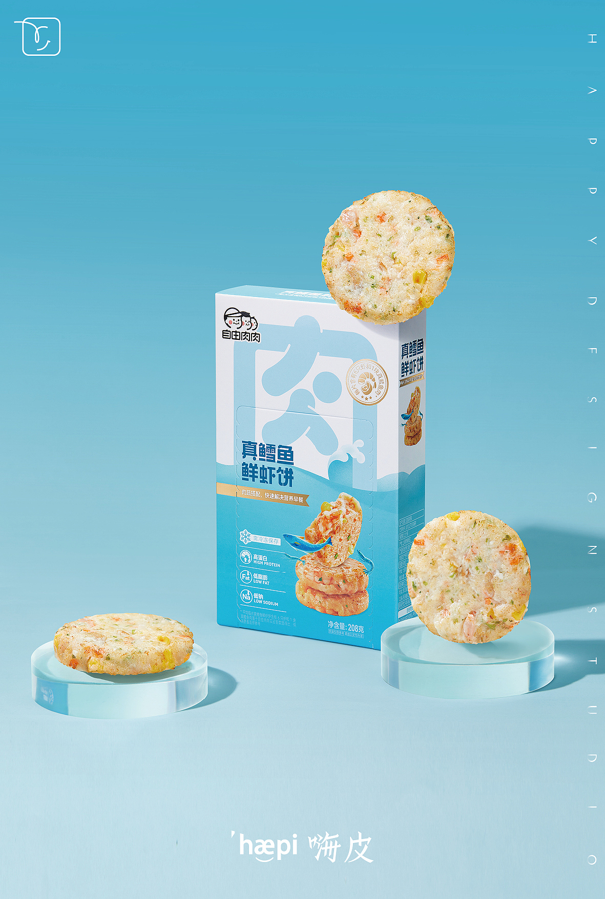 速冻食品 ｜ 自由肉肉（图ZMzg2NzYxNzk2） - 美食摄影 - 站酷设计师嗨皮视觉原创素材 - 站酷ZCOOL