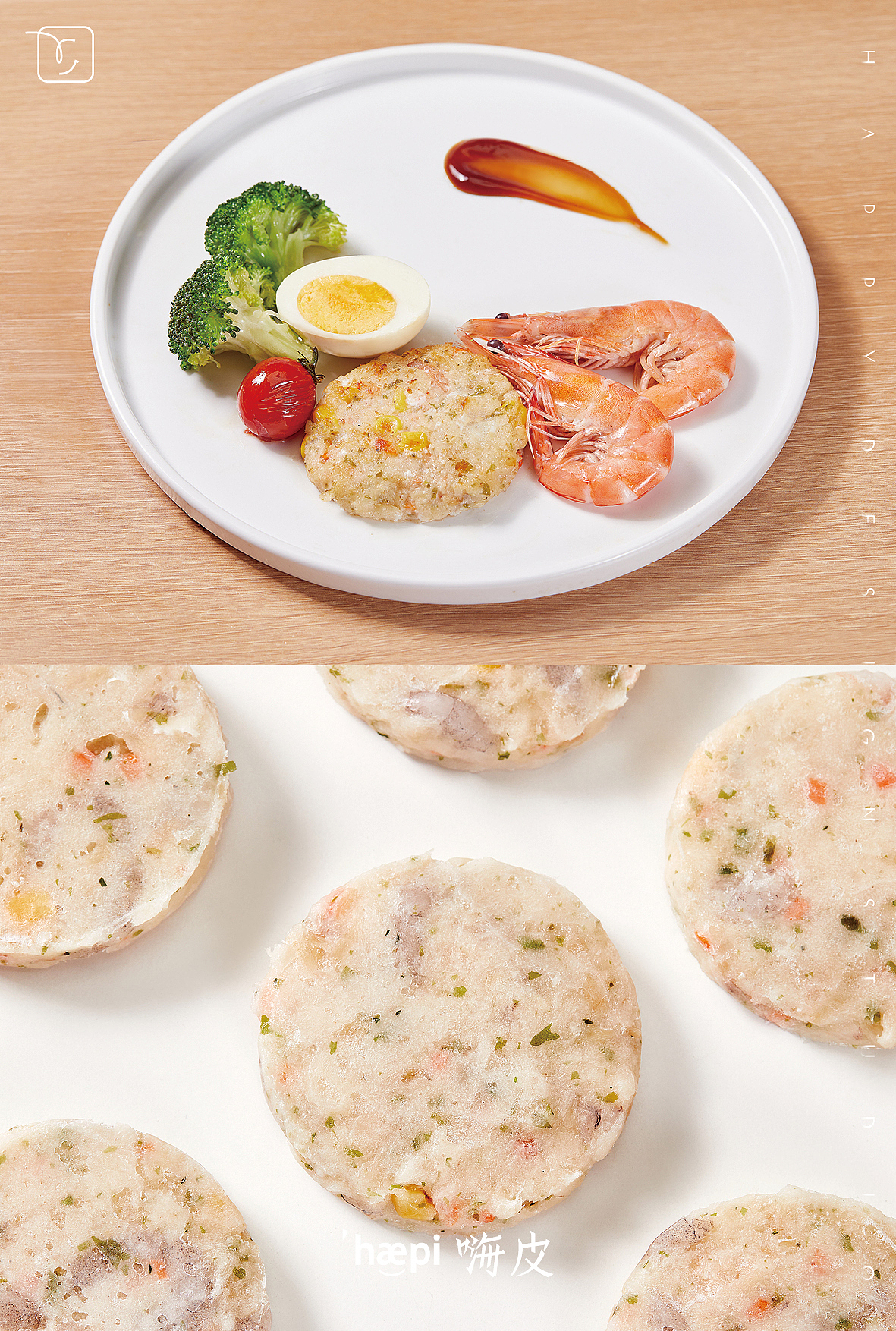 速冻食品 ｜ 自由肉肉（图ZMzg2NzYxODE2） - 美食摄影 - 站酷设计师嗨皮视觉原创素材 - 站酷ZCOOL