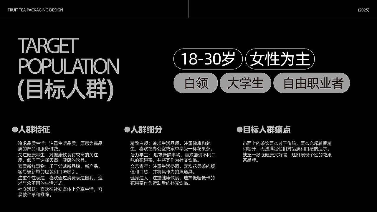 茶耶 花果茶包装设计（图ZMzg2NzY0NTA0） - 包装 - 站酷设计师1木林设计原创素材 - 站酷ZCOOL