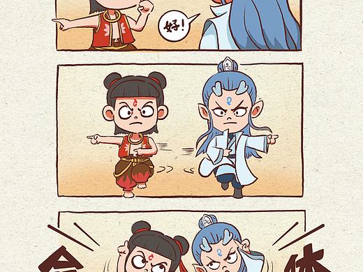 哪吒敖丙！合体变身