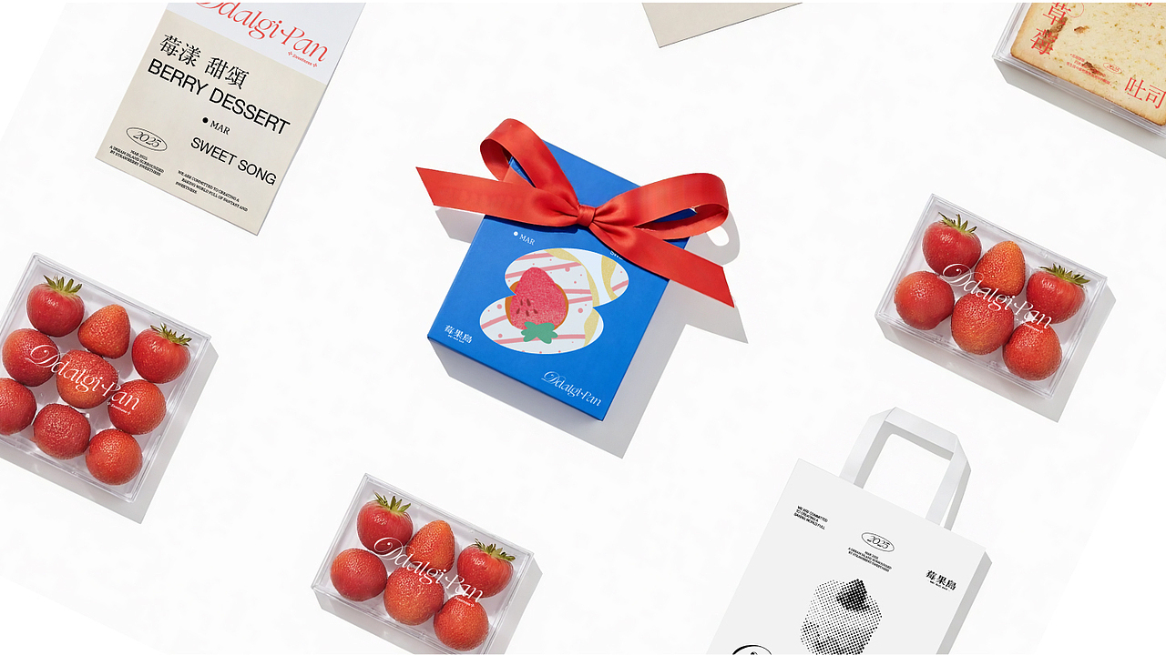 莓果岛 | 草莓烘焙品牌视觉设计（图ZMzg2NzY1MDg4） - 品牌 - 站酷设计师可妮锅锅_原创素材 - 站酷ZCOOL