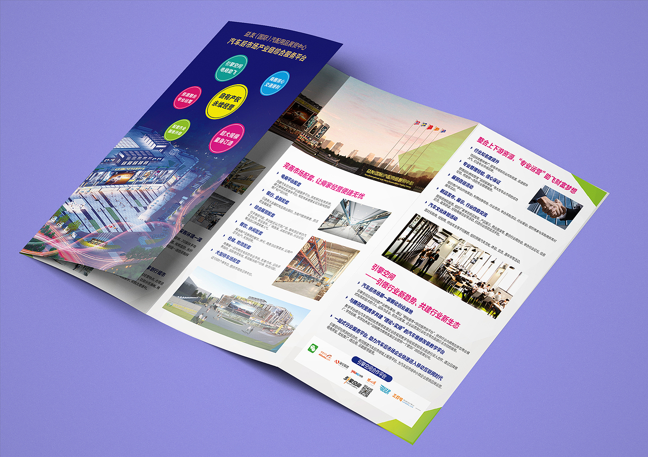 益友X哲仕丨宣传折页设计（图ZMzg2NzY1MzMy） - 书籍/画册 - 站酷设计师一线专业品牌设计原创素材 - 站酷ZCOOL