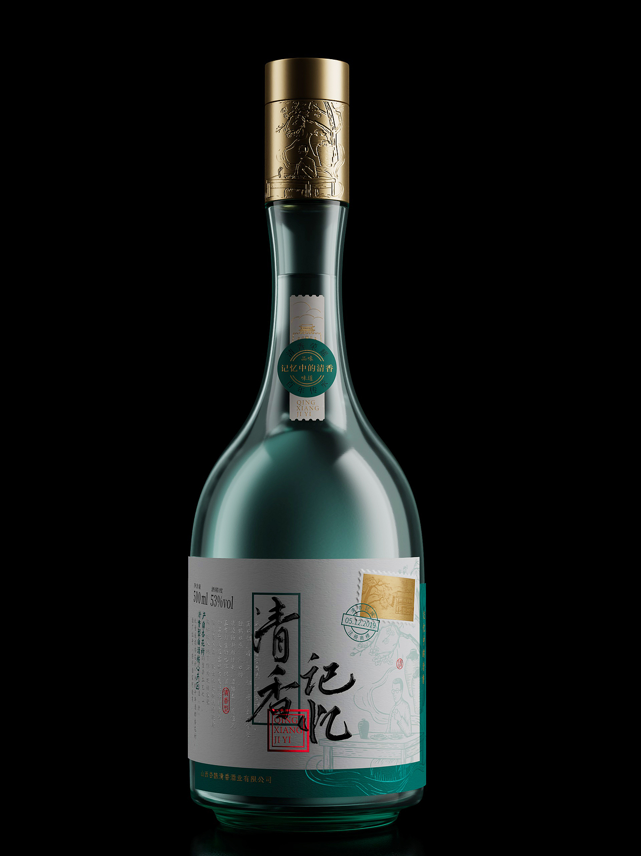 这是来自酒乡的一张明信片（图ZMzg2NzY1NzEy） - 包装 - 站酷设计师河岸设计原创素材 - 站酷ZCOOL