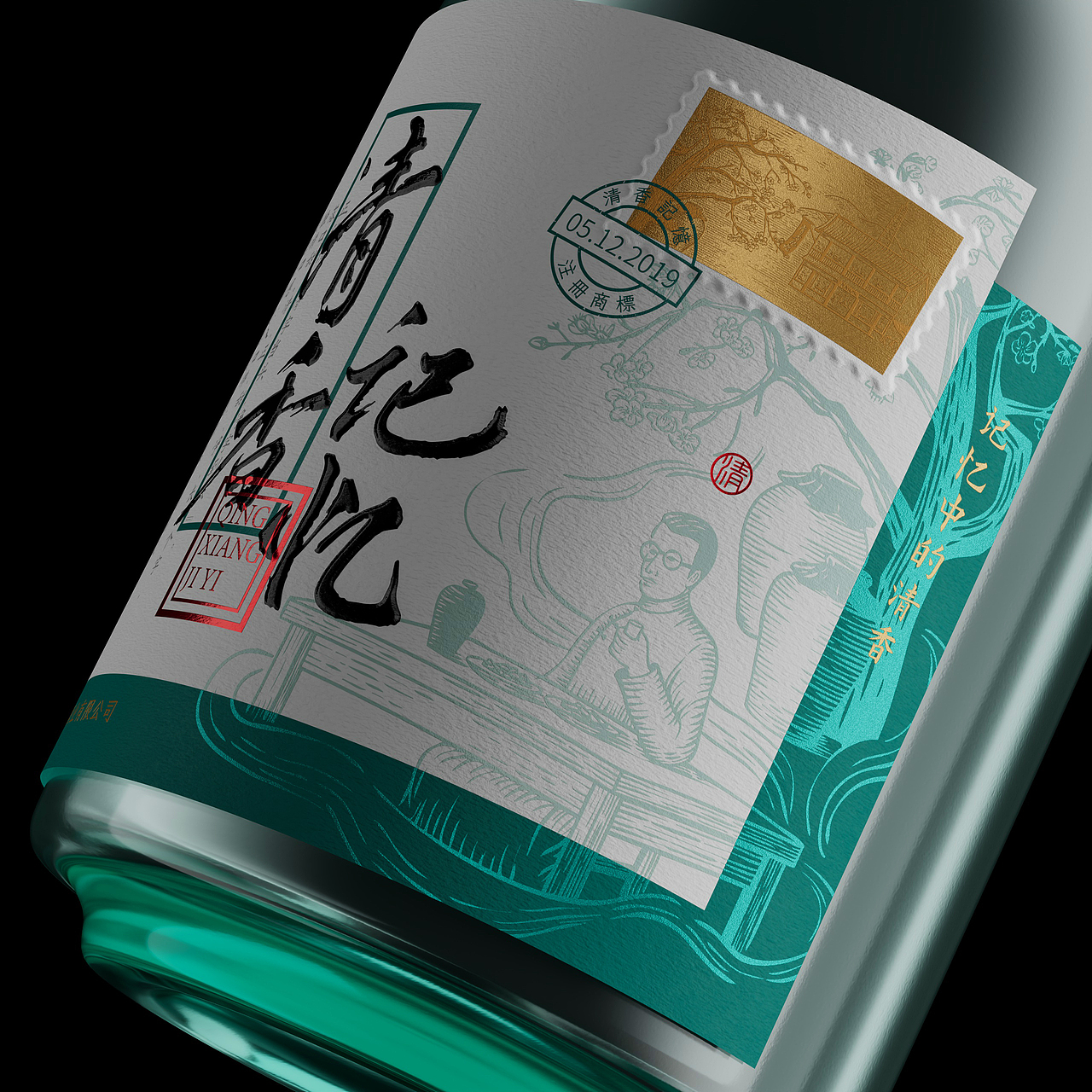 这是来自酒乡的一张明信片（图ZMzg2NzY1NzI0） - 包装 - 站酷设计师河岸设计原创素材 - 站酷ZCOOL