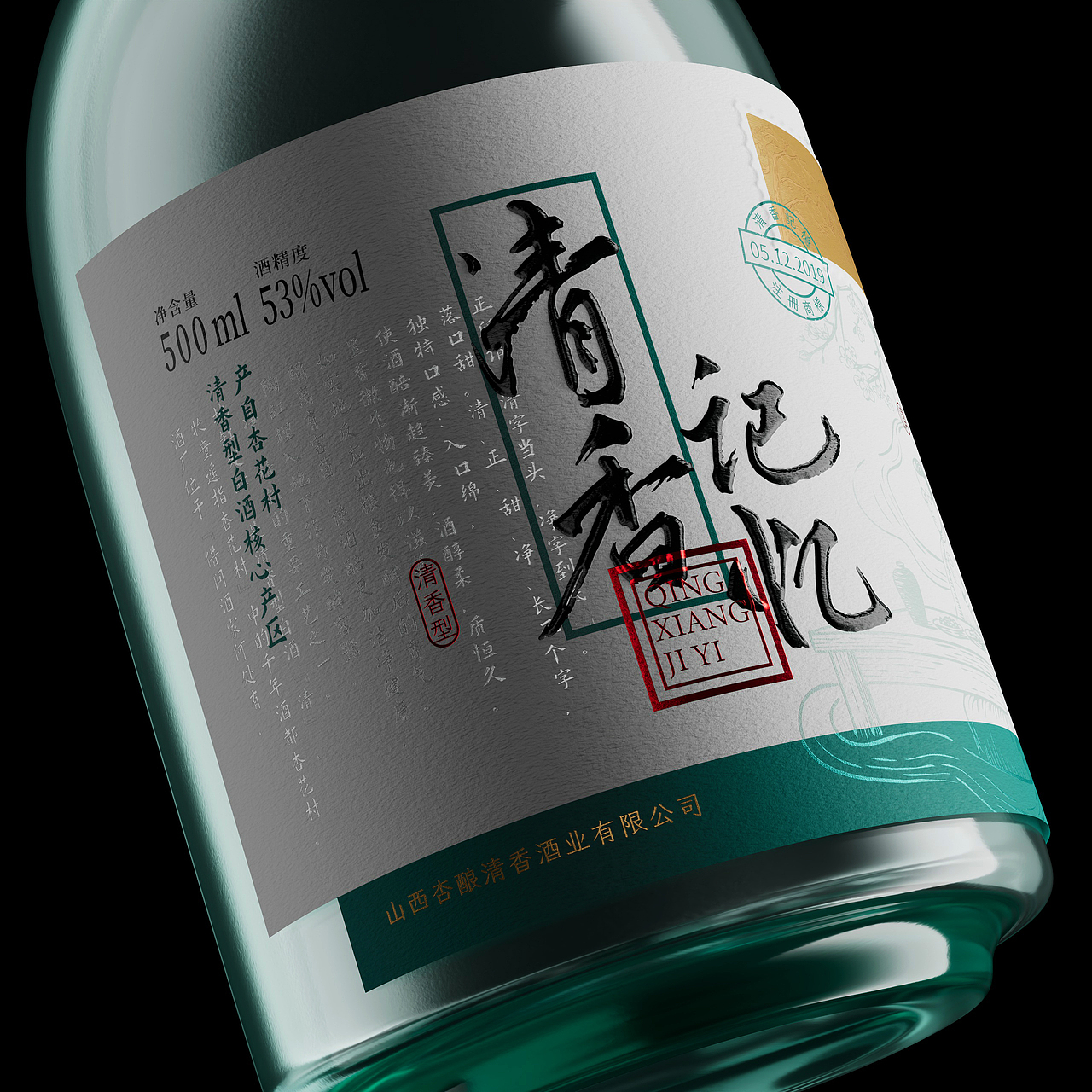 这是来自酒乡的一张明信片（图ZMzg2NzY1NzI4） - 包装 - 站酷设计师河岸设计原创素材 - 站酷ZCOOL