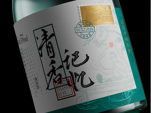 这是来自酒乡的一张明信片