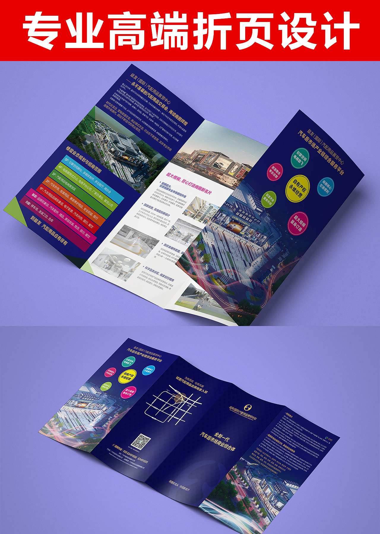 益友X哲仕丨宣传折页设计（图ZMzg2NzY4OTky） - 书籍/画册 - 站酷设计师一线专业品牌设计原创素材 - 站酷ZCOOL