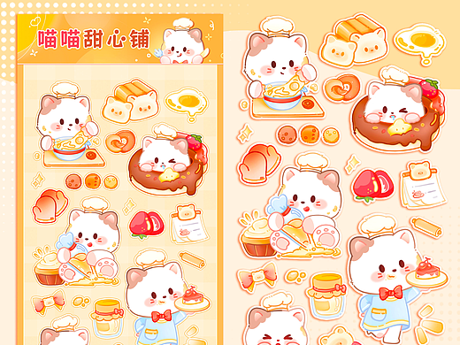 喵喵甜心铺系列文创