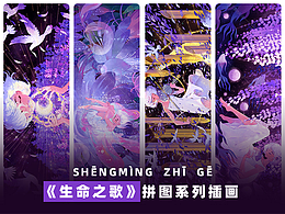 插画