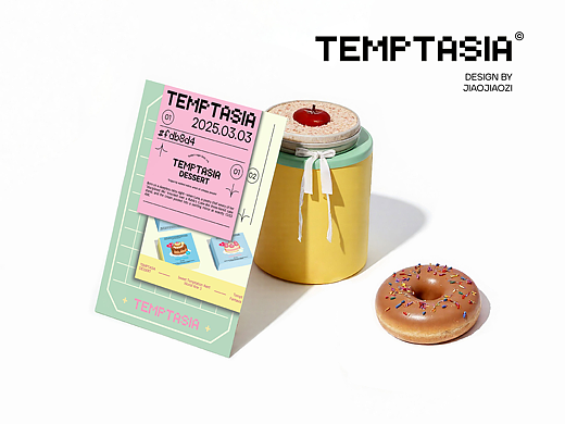 Temptasia | 甜品品牌视觉设计