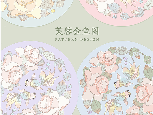 芙蓉金鱼图🐟传统纹样中的吉祥密码