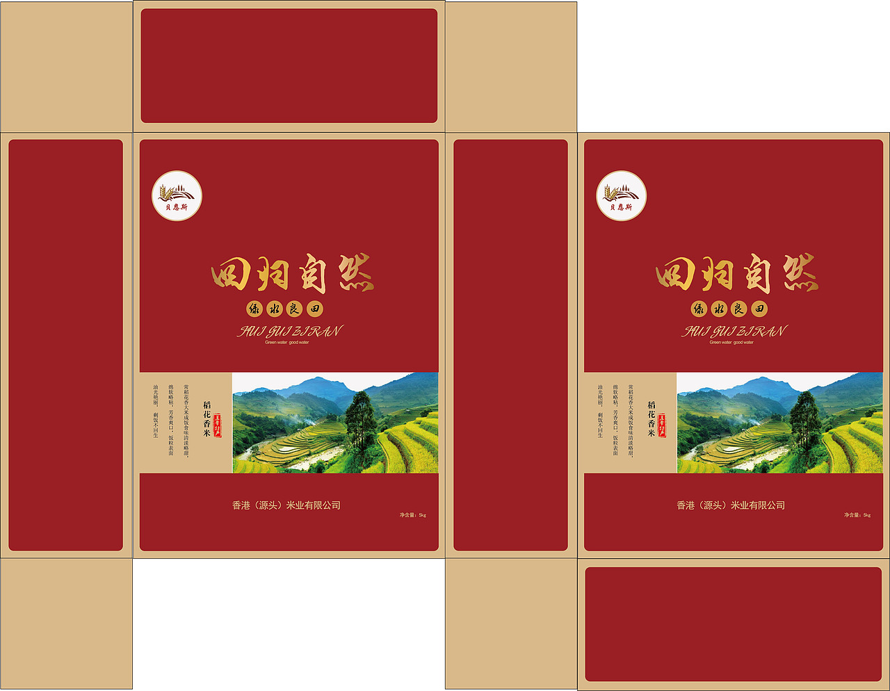 一些包装（图ZMzg2NzczNjc2） - 包装 - 站酷设计师卡门摄色原创素材 - 站酷ZCOOL