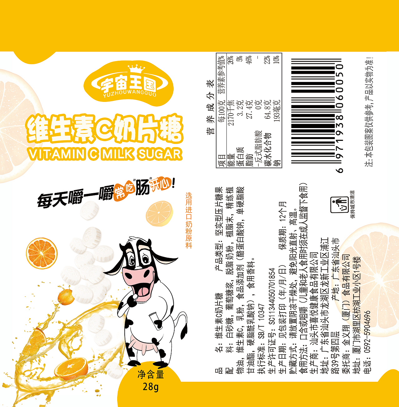 一些包装（图ZMzg2NzczNzA0） - 包装 - 站酷设计师卡门摄色原创素材 - 站酷ZCOOL