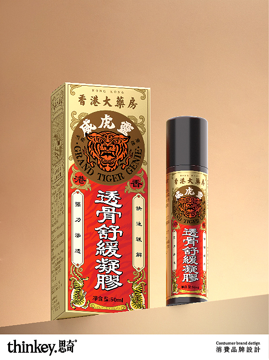 重塑香港百年老品牌（图ZMzg2NzczODQw） - 品牌 - 站酷设计师DAKE奇原创素材 - 站酷ZCOOL