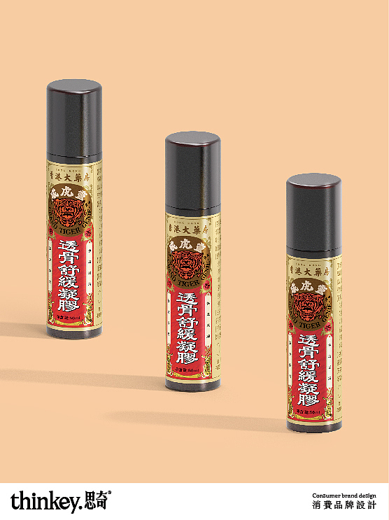 重塑香港百年老品牌（图ZMzg2NzczODQ4） - 品牌 - 站酷设计师DAKE奇原创素材 - 站酷ZCOOL