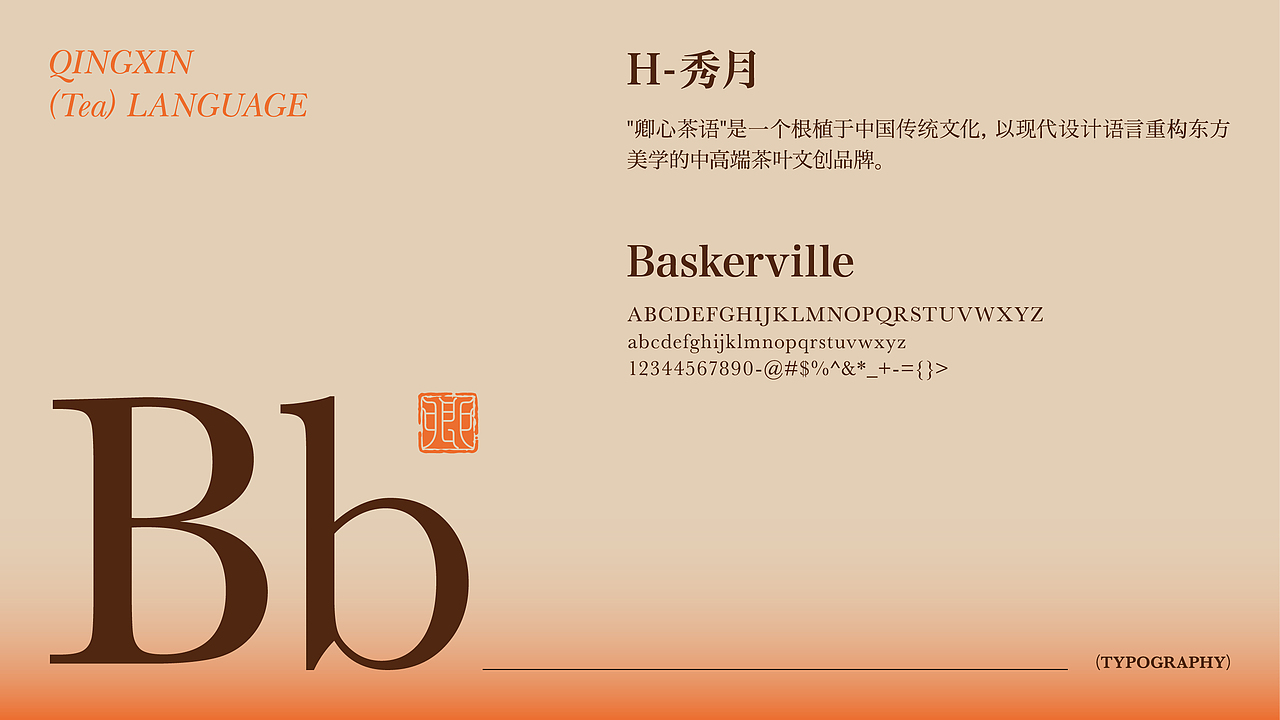 卿心茶语 | 茶纹里的中国诗（图ZMzg2Nzc0Mzcy） - 品牌 - 站酷设计师H_ZakSyun原创素材 - 站酷ZCOOL