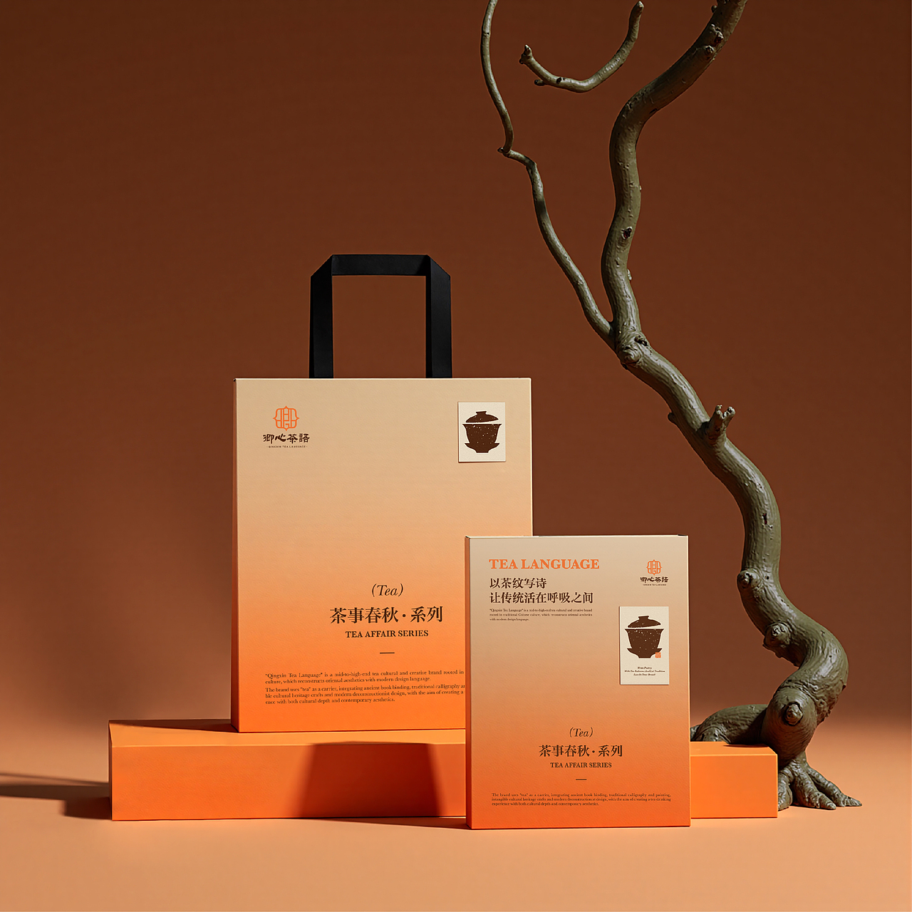 卿心茶语 | 茶纹里的中国诗（图ZMzg2Nzc0ODA4） - 品牌 - 站酷设计师H_ZakSyun原创素材 - 站酷ZCOOL