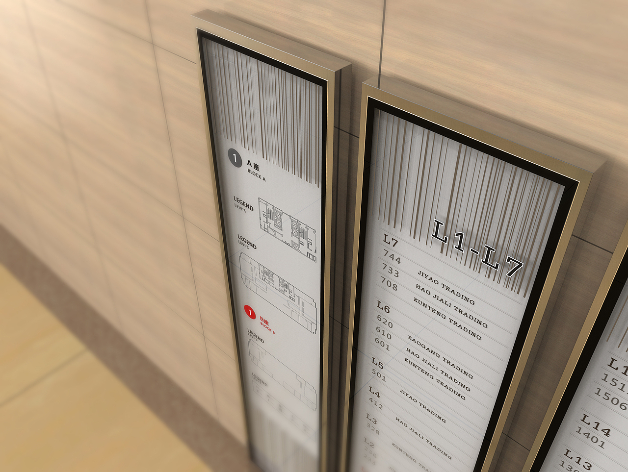 办公写字楼导示设计