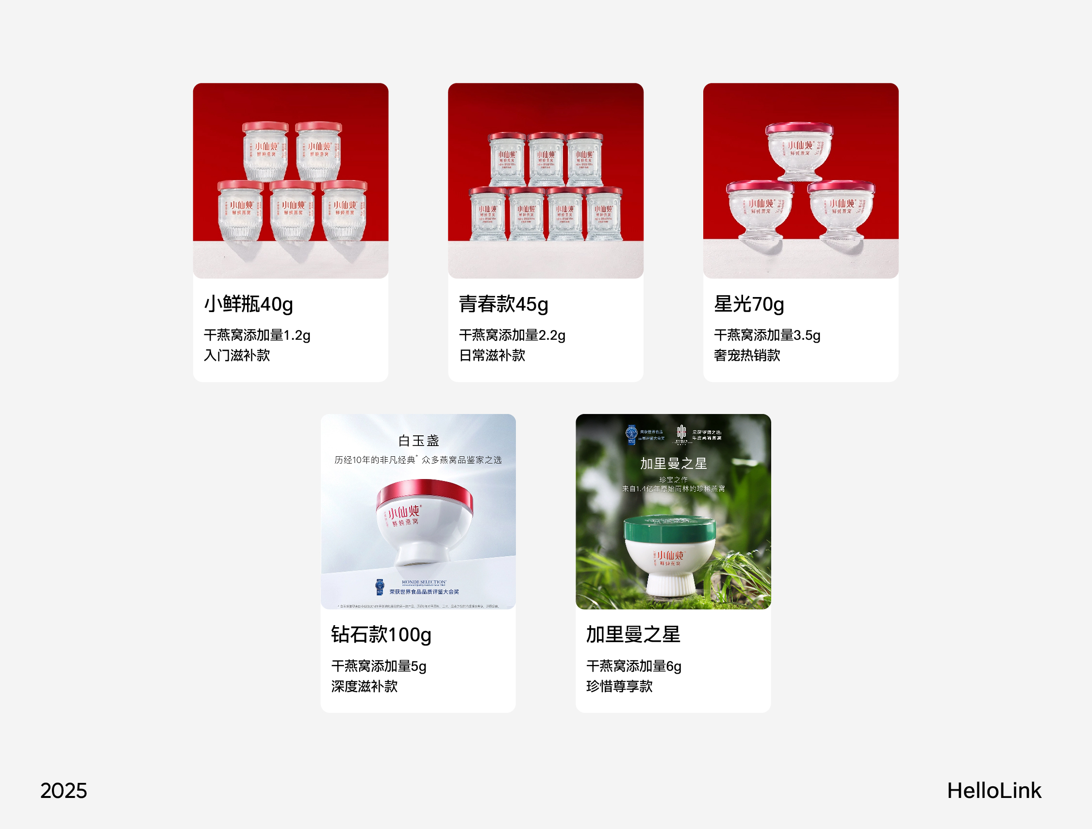 深度研析大健康品牌:如何玩转万亿元规模的东方滋补养生市场(图ZMTUwNDA2ODQ=) - 观点 - 站酷设计师hellolinkdesign原创素材 - 站酷ZCOOL