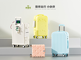 箱包渲染图-第一篇