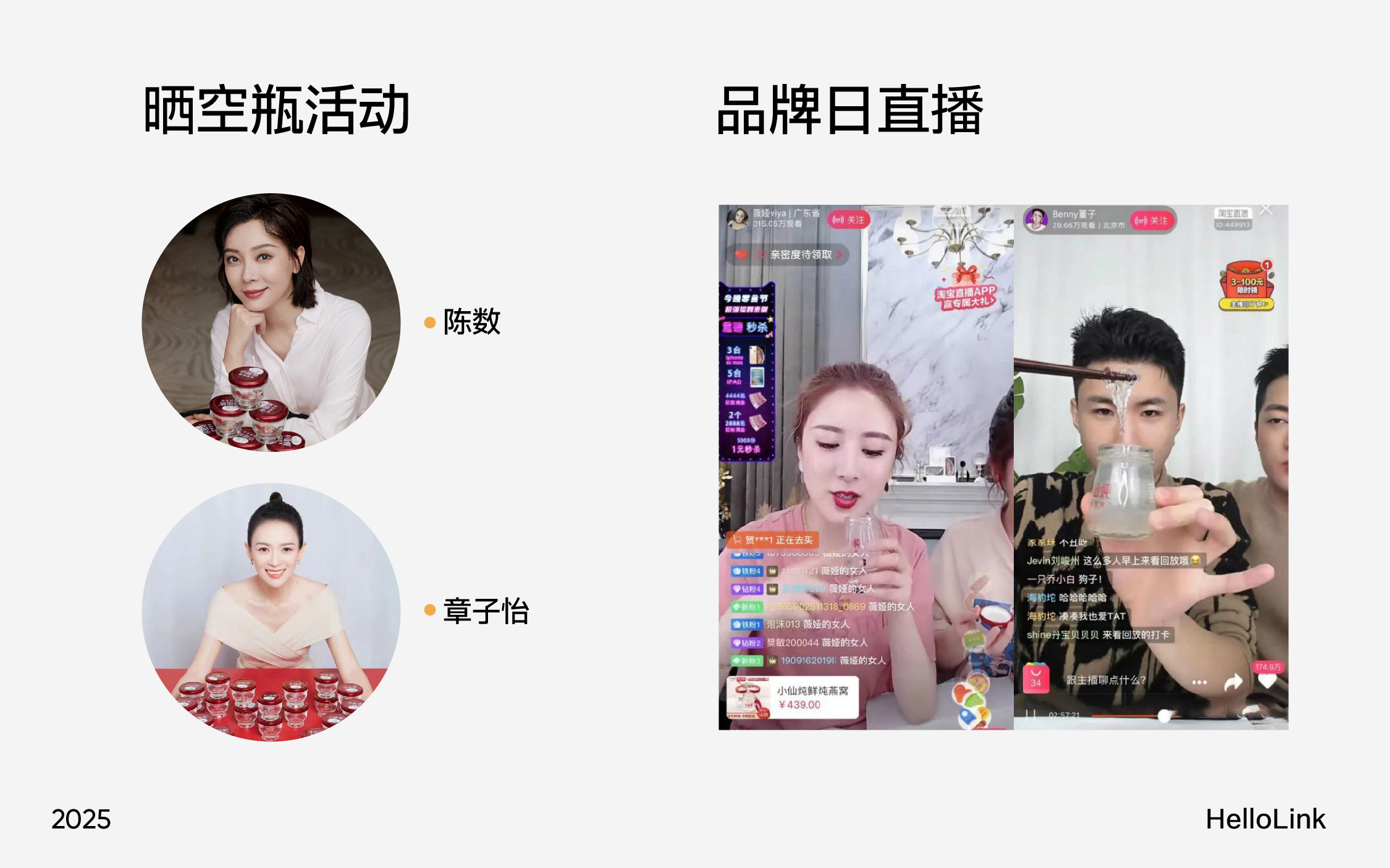 深度研析大健康品牌:如何玩转万亿元规模的东方滋补养生市场(图ZMTUwNDA3MDA=) - 观点 - 站酷设计师hellolinkdesign原创素材 - 站酷ZCOOL