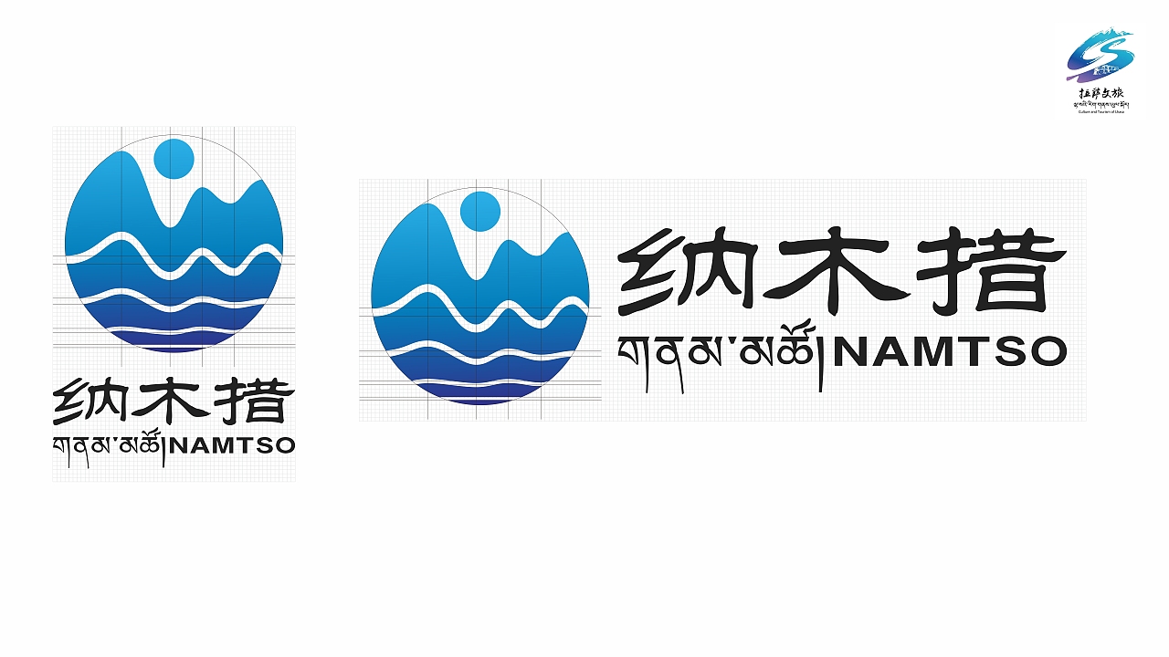 漪境-纳木措（图ZMzg2Nzc4MzIw） - Logo - 站酷设计师关之洲原创素材 - 站酷ZCOOL