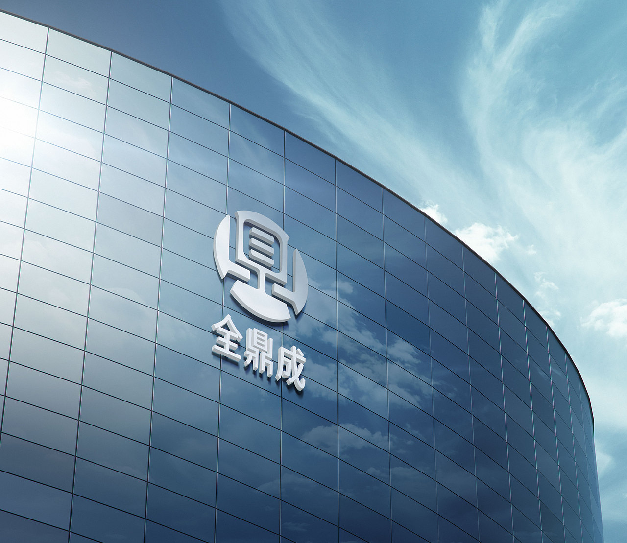 全鼎成电子LOGO设计