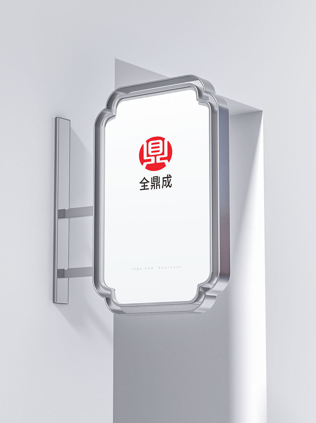 全鼎成电子LOGO设计