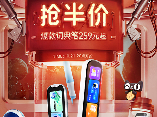双11手淘