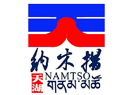 人生祈禱處，天湖納木措。