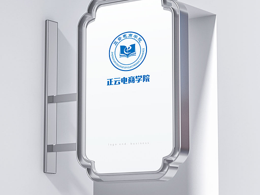 正云电商学院LOGO设计