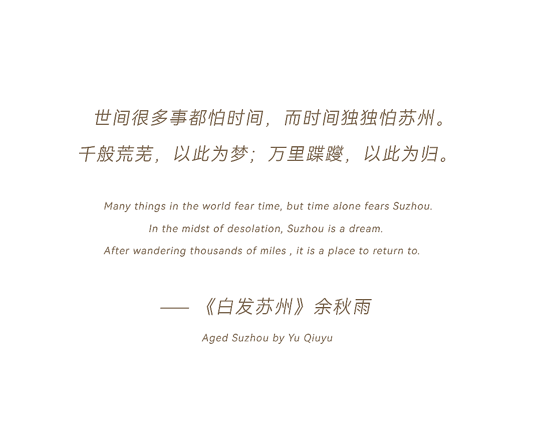 悦榕庄×YANG | 阳澄湖畔,江南梦影(图ZMzg2NzgwMjY4) - 商业空间设计 - 站酷设计师杨邦胜设计集团原创素材 - 站酷ZCOOL