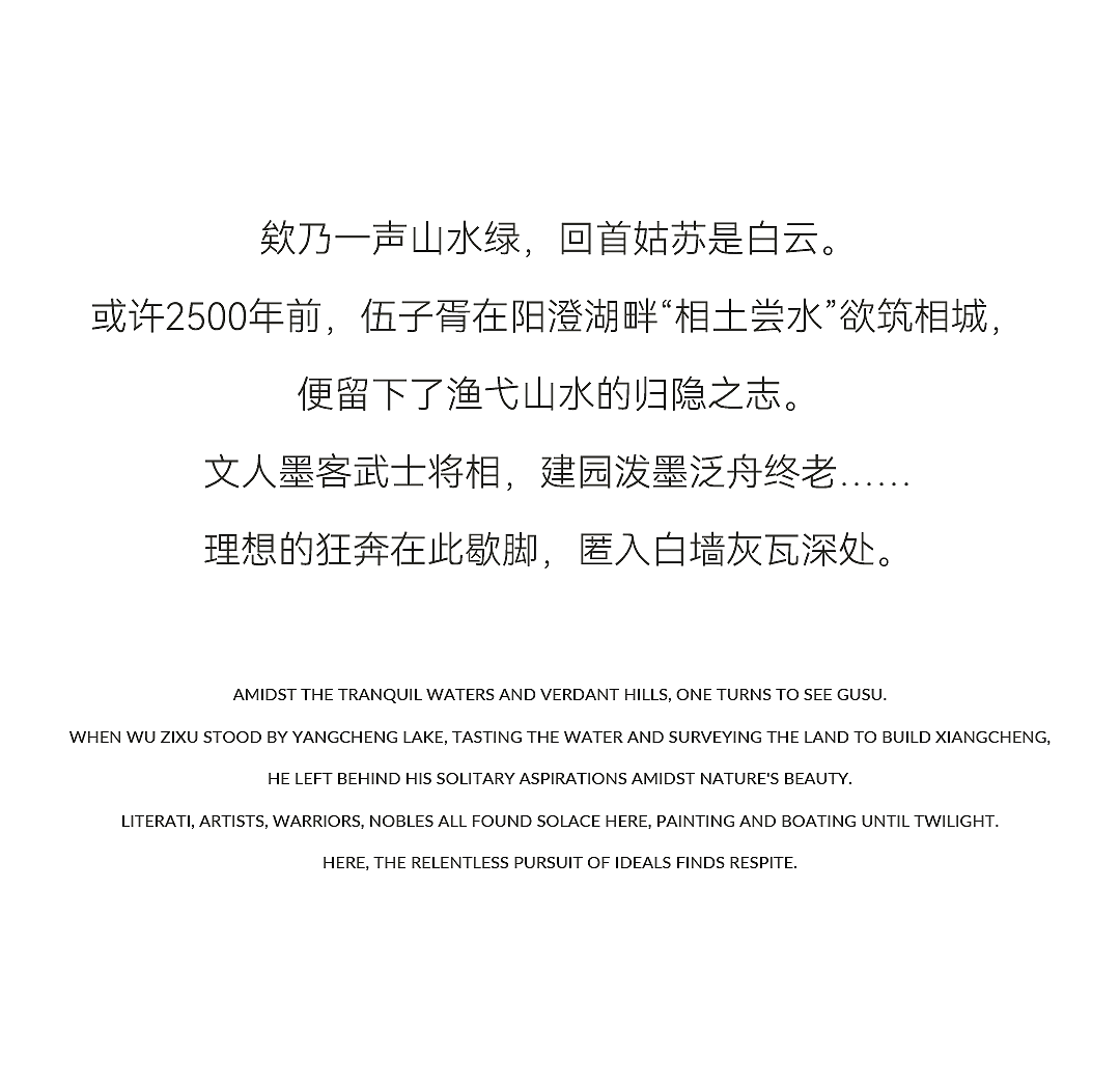 悦榕庄×YANG | 阳澄湖畔,江南梦影(图ZMzg2NzgwMjg0) - 商业空间设计 - 站酷设计师杨邦胜设计集团原创素材 - 站酷ZCOOL