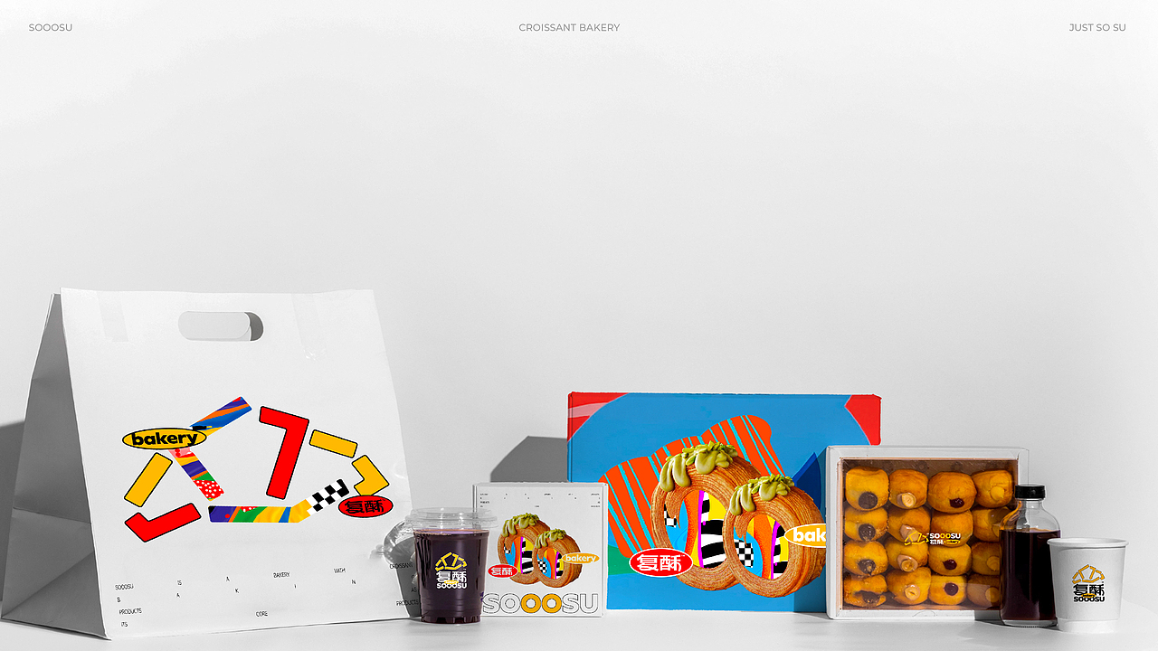 面包烘焙品牌·视觉策略+视觉体系+空间设计(图ZMzg2NzgxNTE2) - 品牌 - 站酷设计师思悟品牌设计原创素材 - 站酷ZCOOL