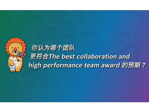 博世部门文化宣传片