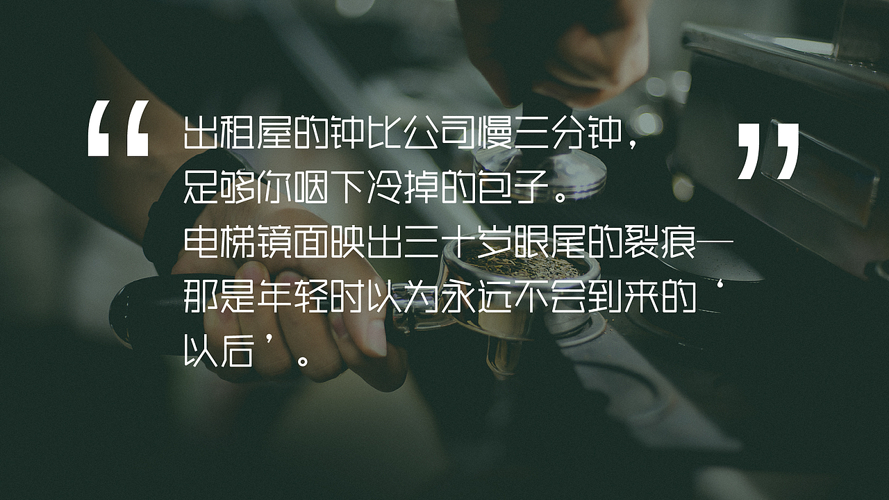 JANCAFE情绪咖啡馆