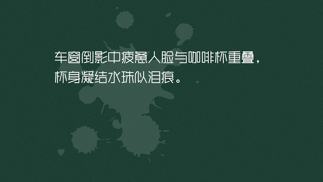 JANCAFE情绪咖啡馆