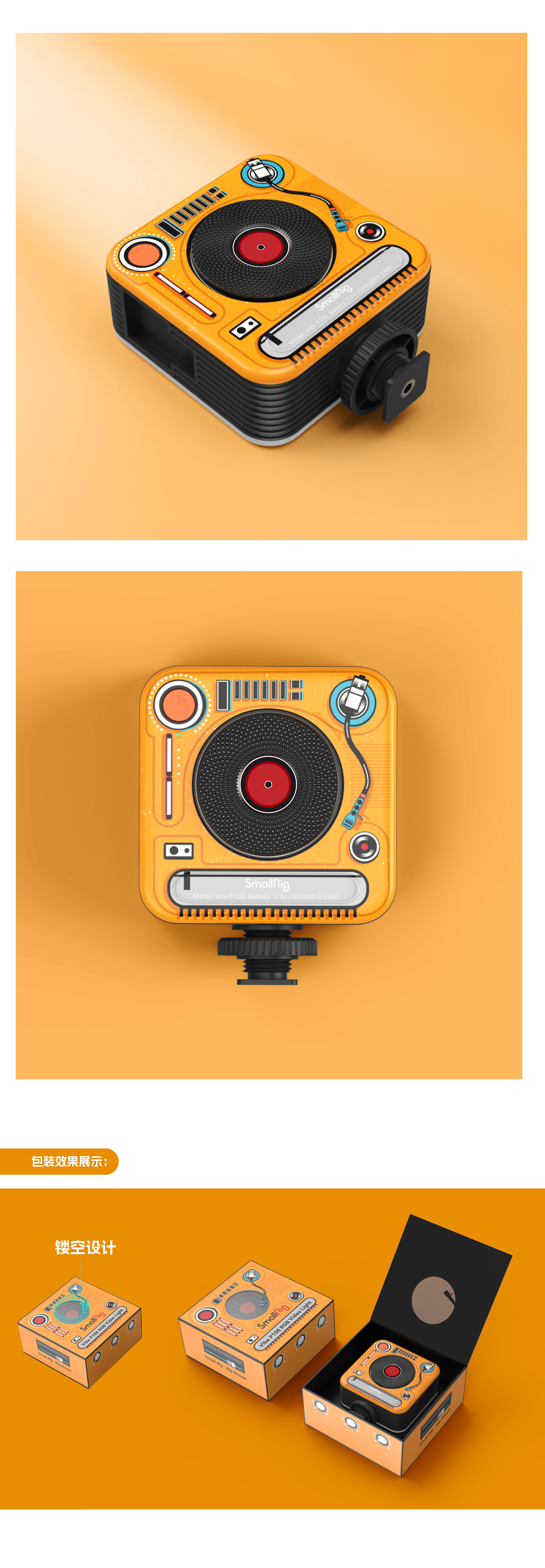 品牌日常推广的插画合集！（图ZMzg2NzgzNDIw） - 商业插画 - 站酷设计师拾一设绘原创素材 - 站酷ZCOOL