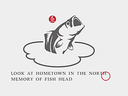 餐飲logo標(biāo)識(shí)設(shè)計(jì)-魚(yú)頭泡餅