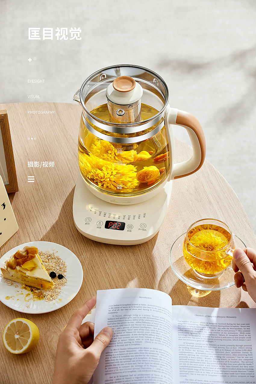 小熊养生壶丨商业产品拍摄