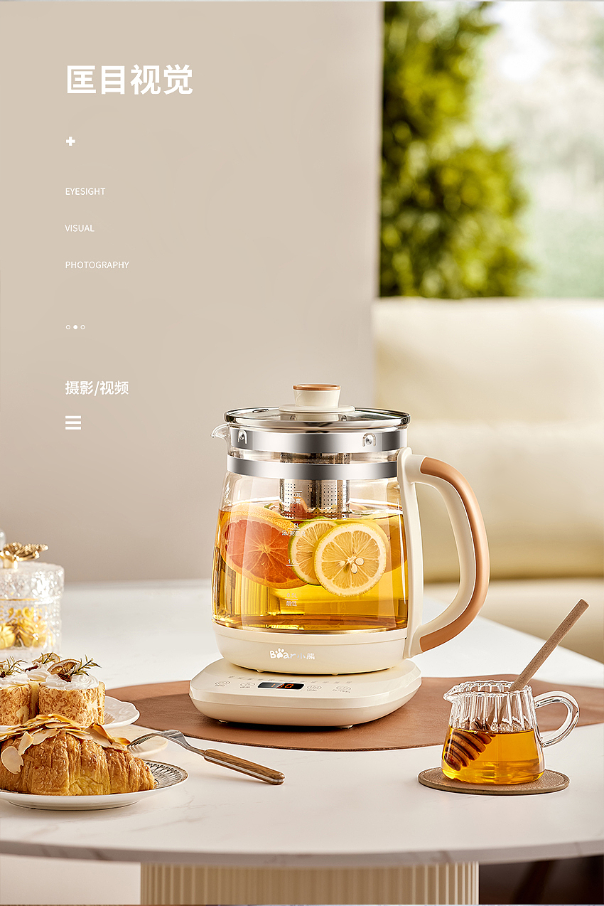 小熊养生壶丨商业产品拍摄
