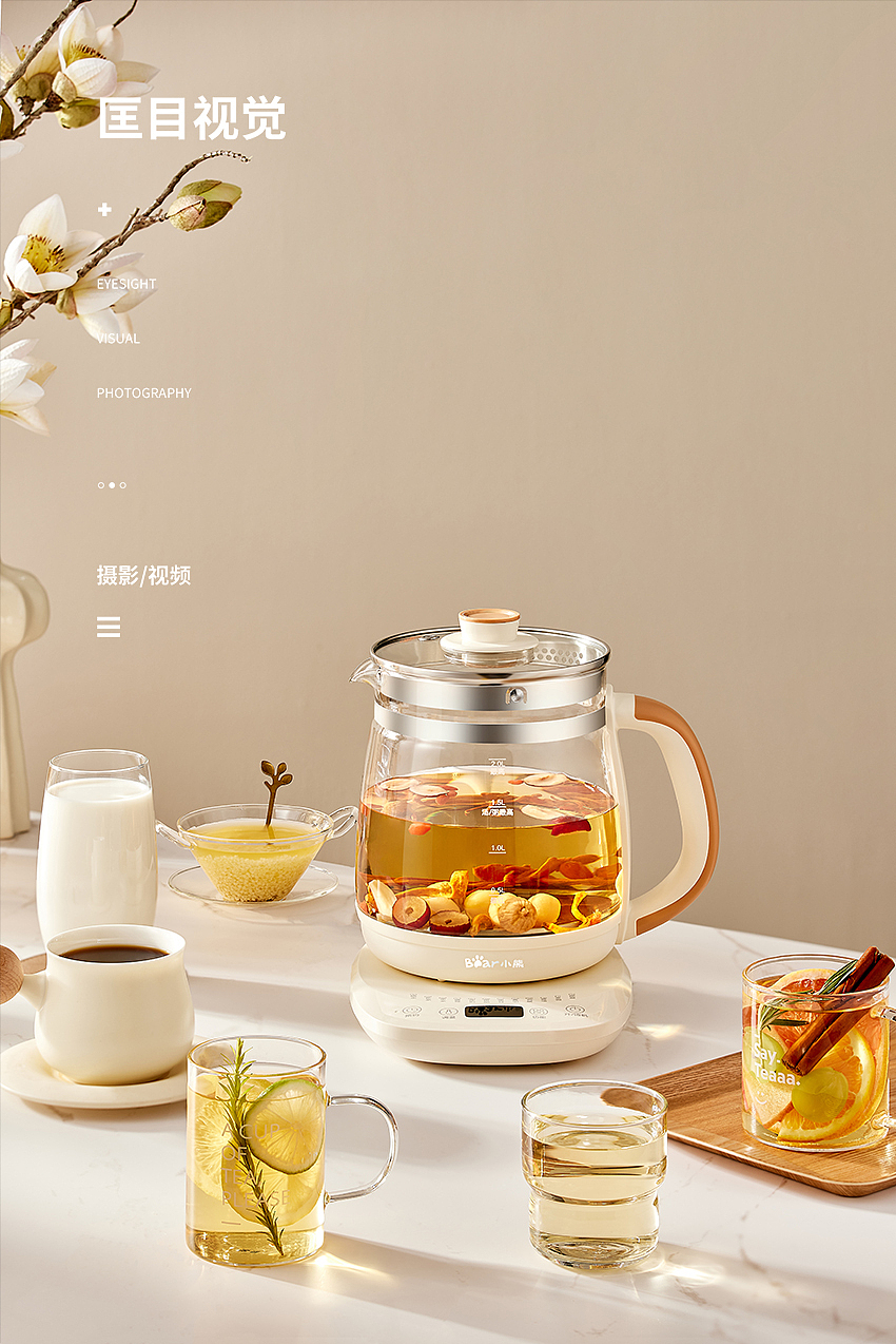 小熊养生壶丨商业产品拍摄