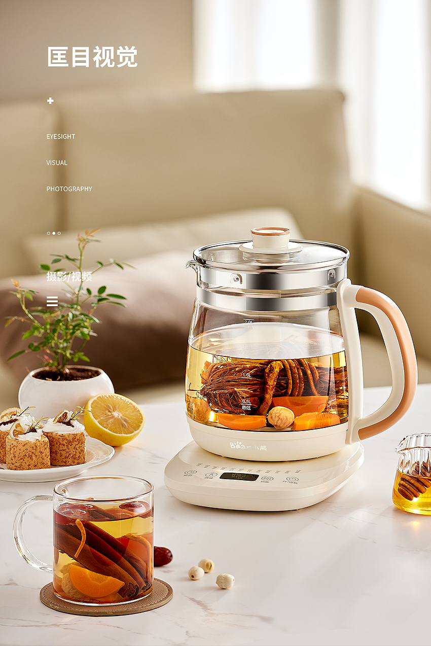 小熊养生壶丨商业产品拍摄