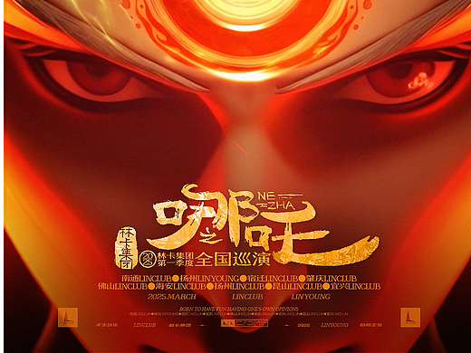 #撕裂宿命~踏碎桎梏🔥➦ 我命由我不由天❗️