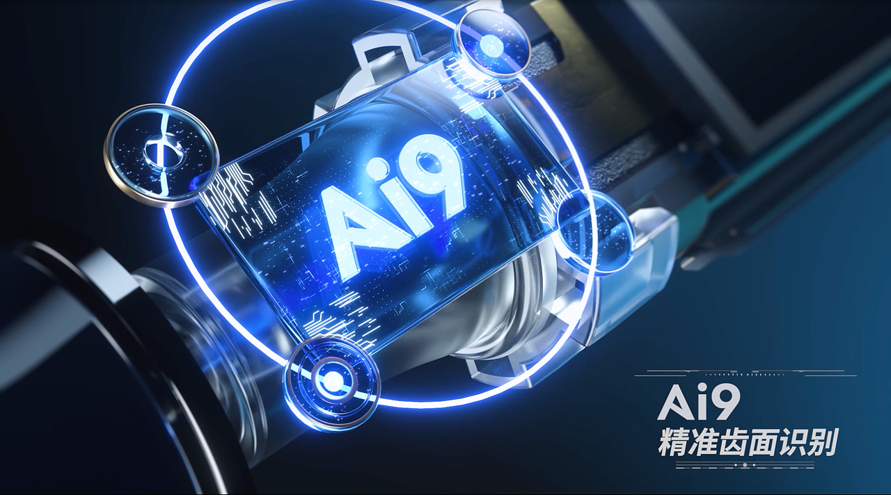 ROAMAN罗曼人工智能电动牙刷X70创意动画（图ZMzg2Nzg3MzQ0） - 产品 - 站酷设计师奋斗的三维蚂蚁原创素材 - 站酷ZCOOL