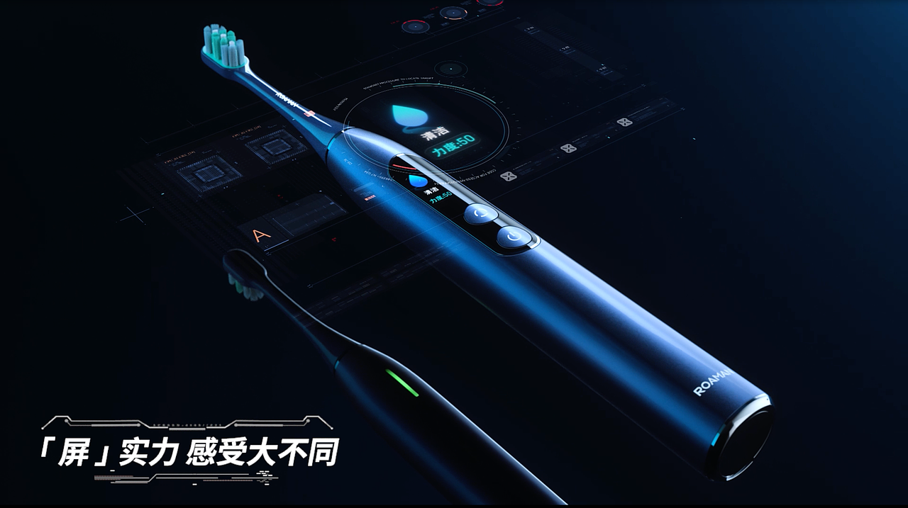 ROAMAN罗曼人工智能电动牙刷X70创意动画（图ZMzg2Nzg3Mzc2） - 产品 - 站酷设计师奋斗的三维蚂蚁原创素材 - 站酷ZCOOL