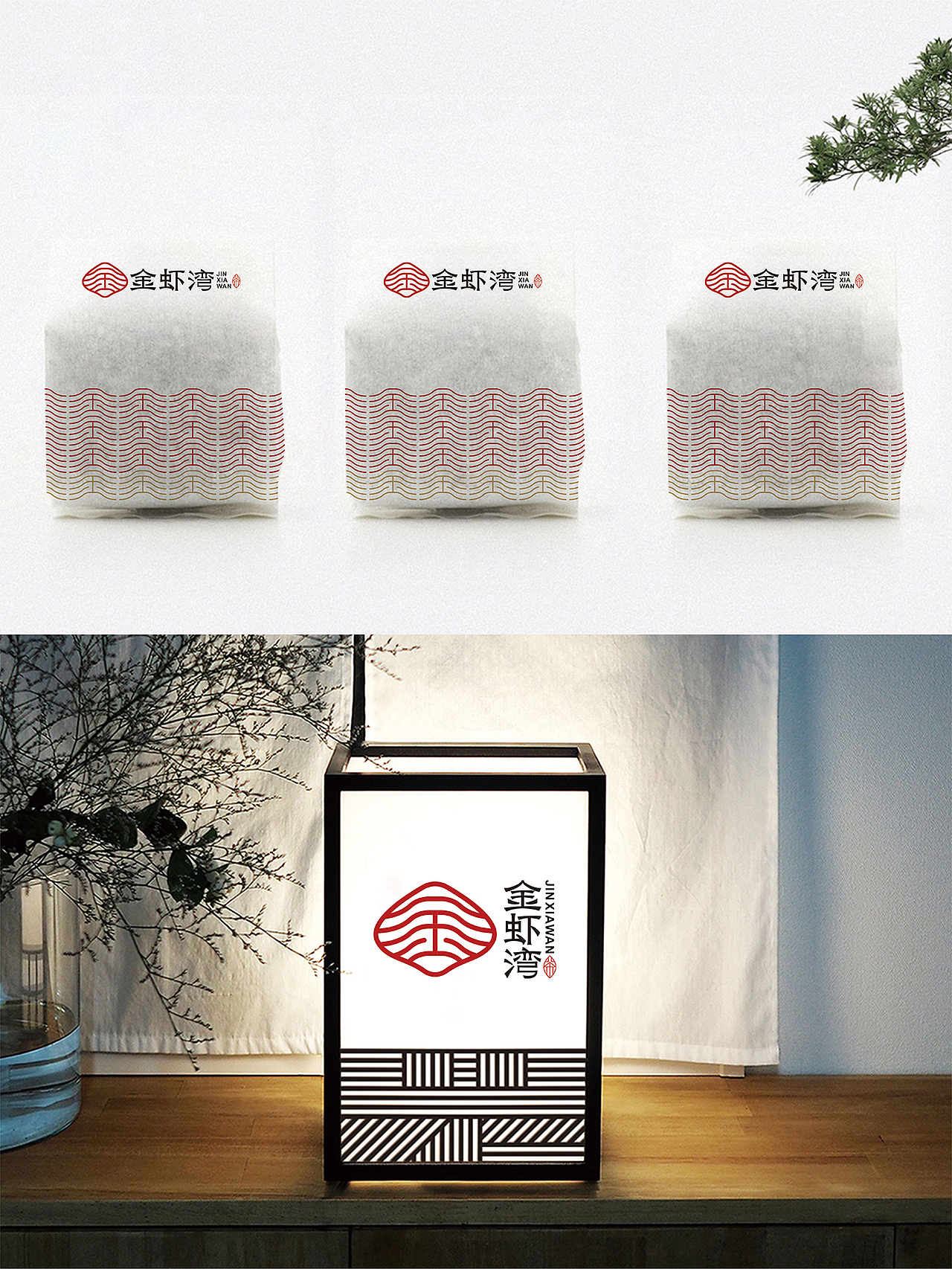 时代七设原创｜张家界莓茶品牌形象设计