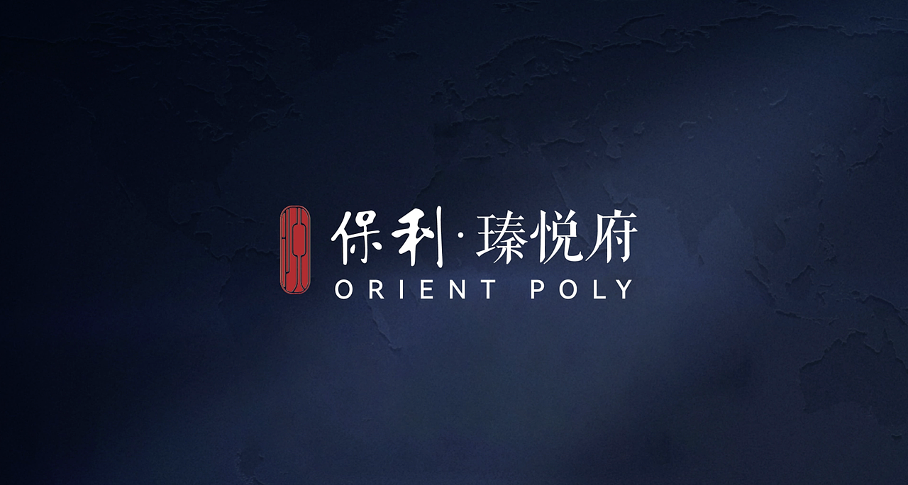 保利瑧悦府案名发布动态视频（图ZMzg2NzkxMTU2） - Motion Graphic - 站酷设计师EP7会设计原创素材 - 站酷ZCOOL