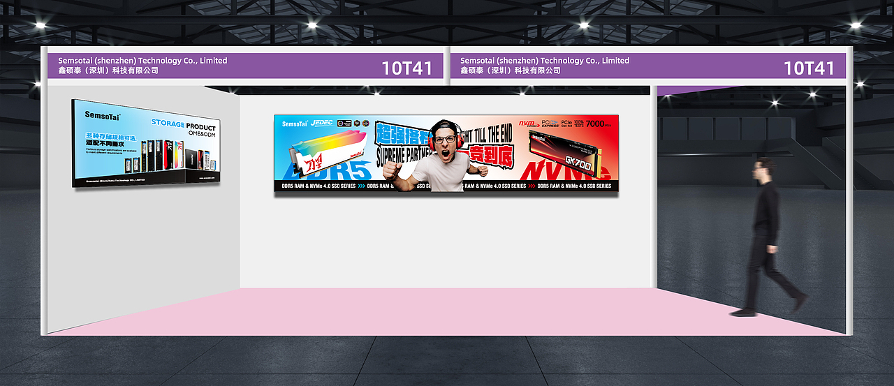 存储展会/香港展-俄罗斯展（图ZMzg2NzkzNDky） - 展陈设计 - 站酷设计师王多钱原创素材 - 站酷ZCOOL