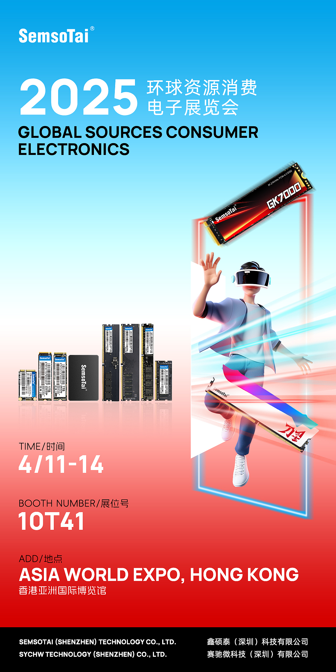 存储展会/香港展-俄罗斯展（图ZMzg2NzkzNTUy） - 展陈设计 - 站酷设计师王多钱原创素材 - 站酷ZCOOL